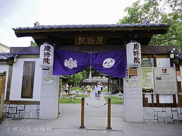 花蓮景點 吉安慶修院-2.jpg