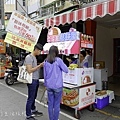 中原夜市 幸福圓鬆餅屋-2.jpg