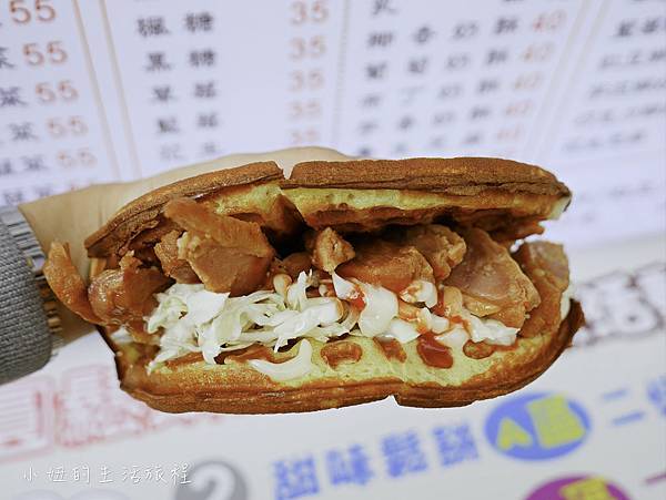 中原夜市 幸福圓鬆餅屋-13.jpg