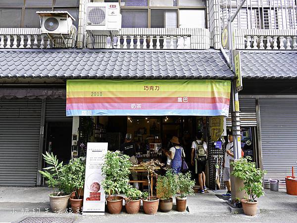 東勢巷弄美食 東勢採果-64.jpg 東勢巷弄美食 東勢採果-64.jpg