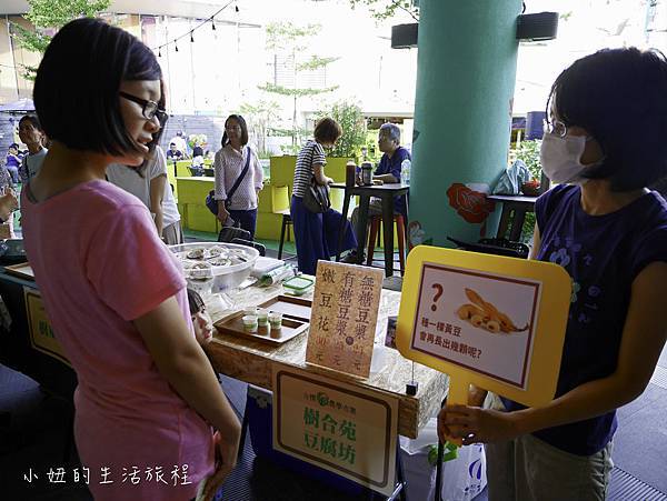 草悟廣場 綠食好時節 -5.jpg