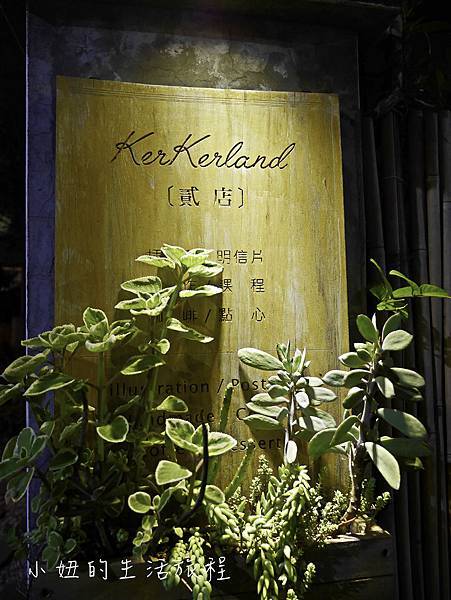 KerKerland 台中明信片店 寫明信片-2.jpg