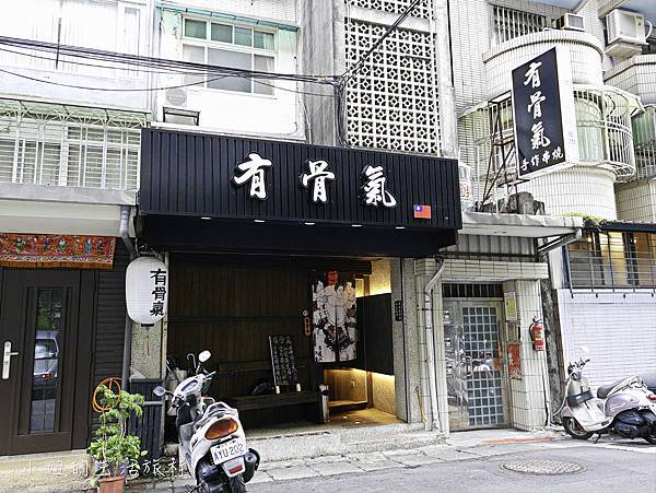 有骨氣 手作串燒-1.jpg