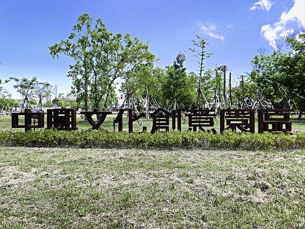 中興文化創意園區,小魯班木工坊,親子DIY-1.jpg 中興文化創意園區,小魯班木工坊,親子DIY-1.jpg