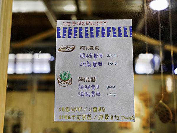 中興文化創意園區,小魯班木工坊,親子DIY-35.jpg 中興文化創意園區,小魯班木工坊,親子DIY-35.jpg