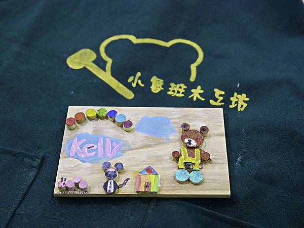 中興文化創意園區,小魯班木工坊,親子DIY-56.jpg 中興文化創意園區,小魯班木工坊,親子DIY-56.jpg