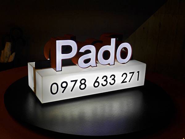 Pado準點辦桌-1.jpg Pado準點辦桌-1.jpg