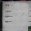珍寶海鮮,台灣,台北,A8,菜單-63.jpg
