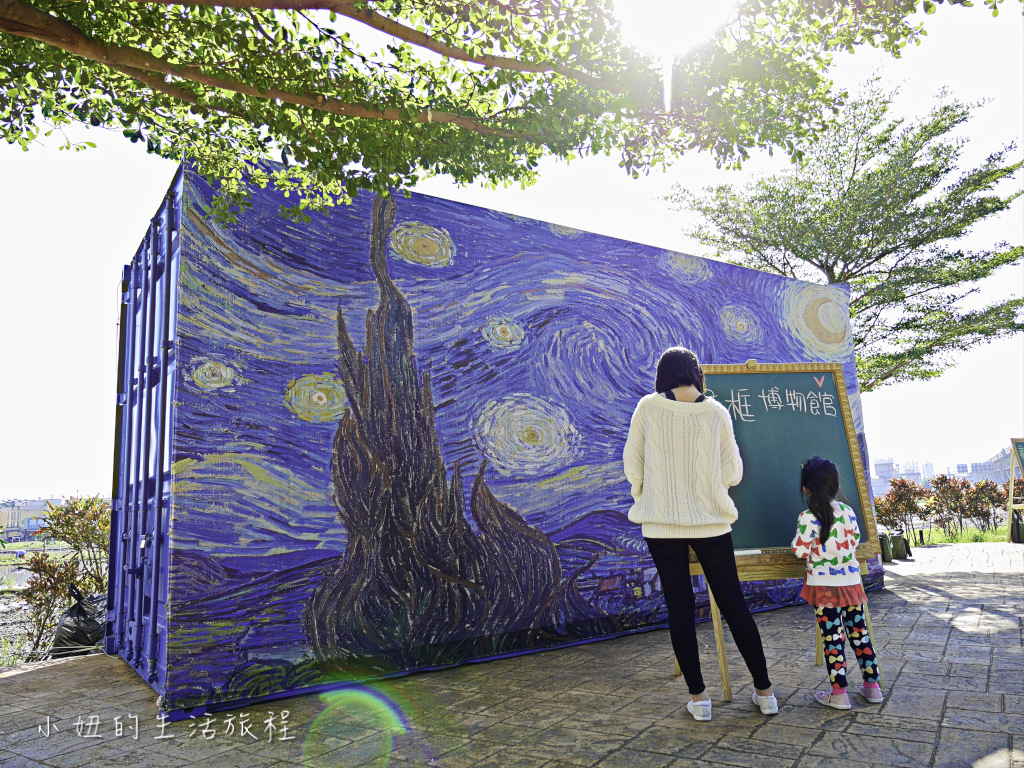 畫框博物館,宜蘭親子景點,雨天備案-5.jpg