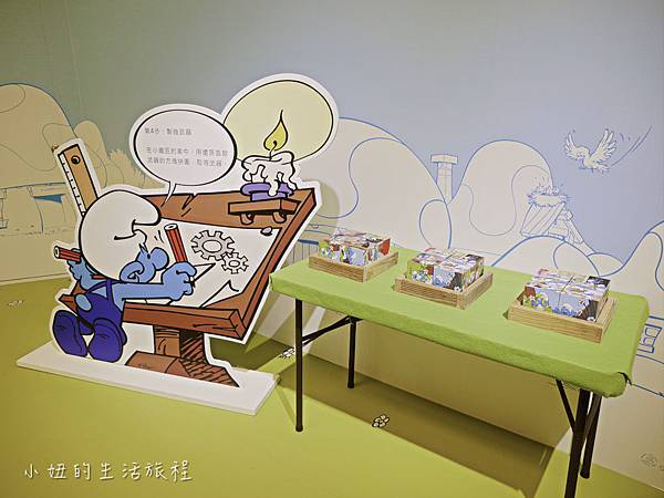 藍色小精靈 特展,2018,展覽,中正紀念堂-35.jpg