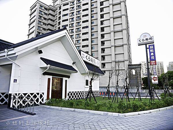 藏壽司,三重集賢路店,くら寿司 藏壽司 三重集賢路店,蘆洲-5.jpg