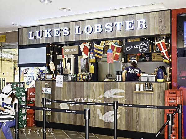 台北龍蝦堡,LUKE'S LOBSTER,微風-1.jpg