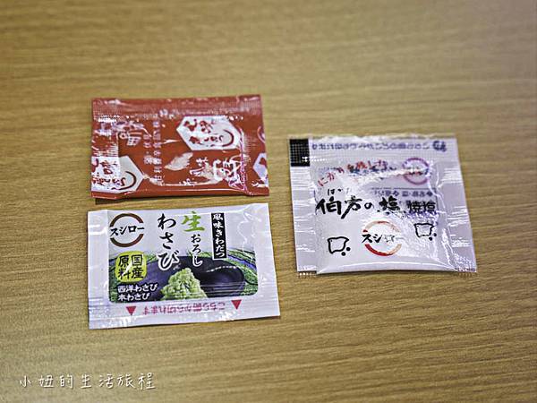 台灣壽司郎-5.jpg 台灣壽司郎-5.jpg