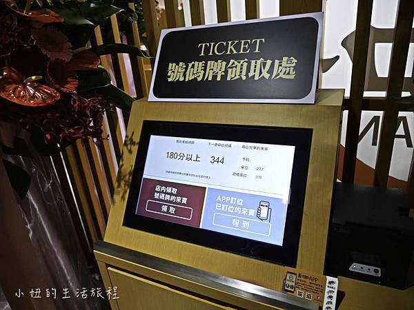 台灣壽司郎-39.jpg 台灣壽司郎-39.jpg