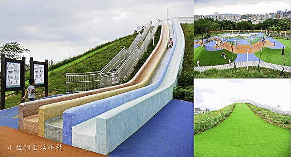 新北特色公園 中和員山公園 18改建 超長溜滑梯 滑草坡 滑索道 沙坑 攀爬網超好玩 小妞的生活旅程 痞客邦 新北特色公園 中和員山公園 18改建 超長溜滑梯 滑草坡 滑索道 沙坑 攀爬網超好玩 小妞的生活旅程 痞客邦