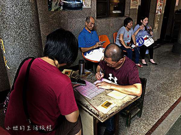 化解冤親債主流程 新莊地藏庵大眾廟 地址 小妞的生活旅程 痞客邦