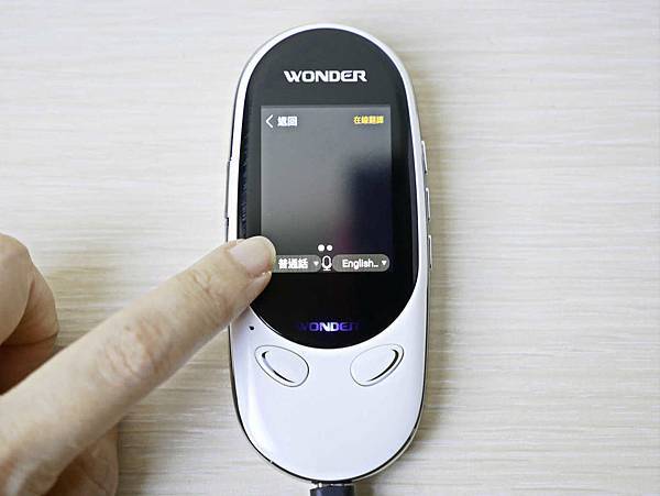 旺德翻譯機,第二代-10.jpg