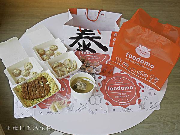 foodomo APP-8.jpg