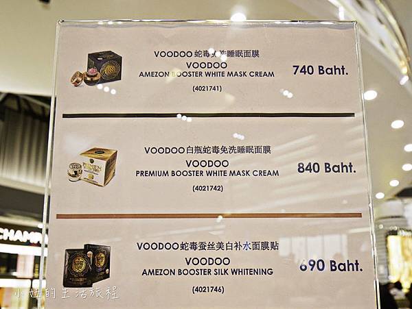 廊曼DMK機場,第一航廈,免稅店,必買 (16-34).jpg