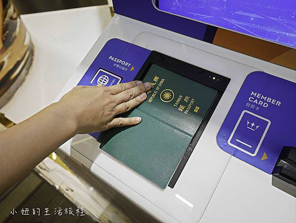 廊曼DMK機場,第一航廈,免稅店,必買 (32-34).jpg