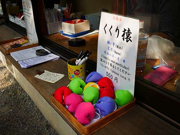 八坂庚申堂 五彩繽紛的猴子神社 清水寺前必訪景點 Ig網美打卡景點 小妞的生活旅程 痞客邦 八坂庚申堂 五彩繽紛的猴子神社 清水寺前必訪景點 Ig網美打卡景點 小妞的生活旅程 痞客邦