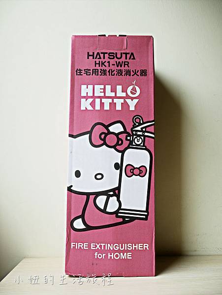 Hello Kitty居家強化液滅火器-1.jpg