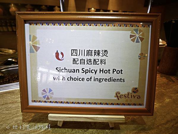 銀河群芳自助餐廳Galaxy Festiva,澳門自助餐推薦-41.jpg