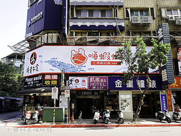 丼賞和食日本料理&嗨蝦蝦三杯醉蝦石頭火鍋林森旗艦店-1.jpg