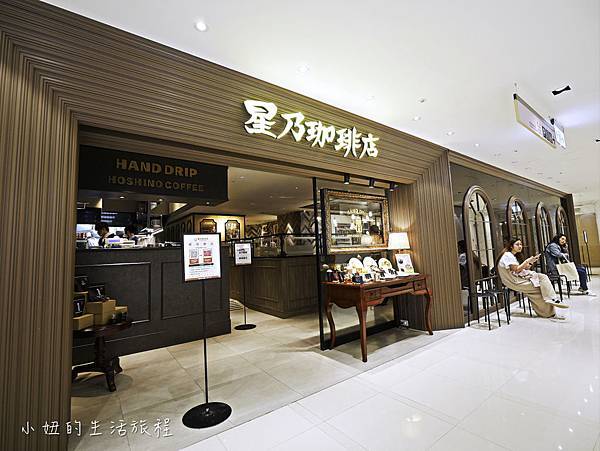 台北星乃咖啡店-2.jpg