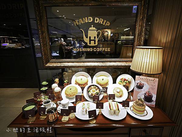 台北星乃珈琲店 台灣一號店 3款必吃美食 新光南西一館 完整菜單 中山美食推薦 訂位方法 小妞的生活旅程 痞客邦