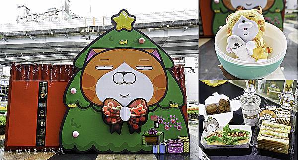 三創,白爛貓-200