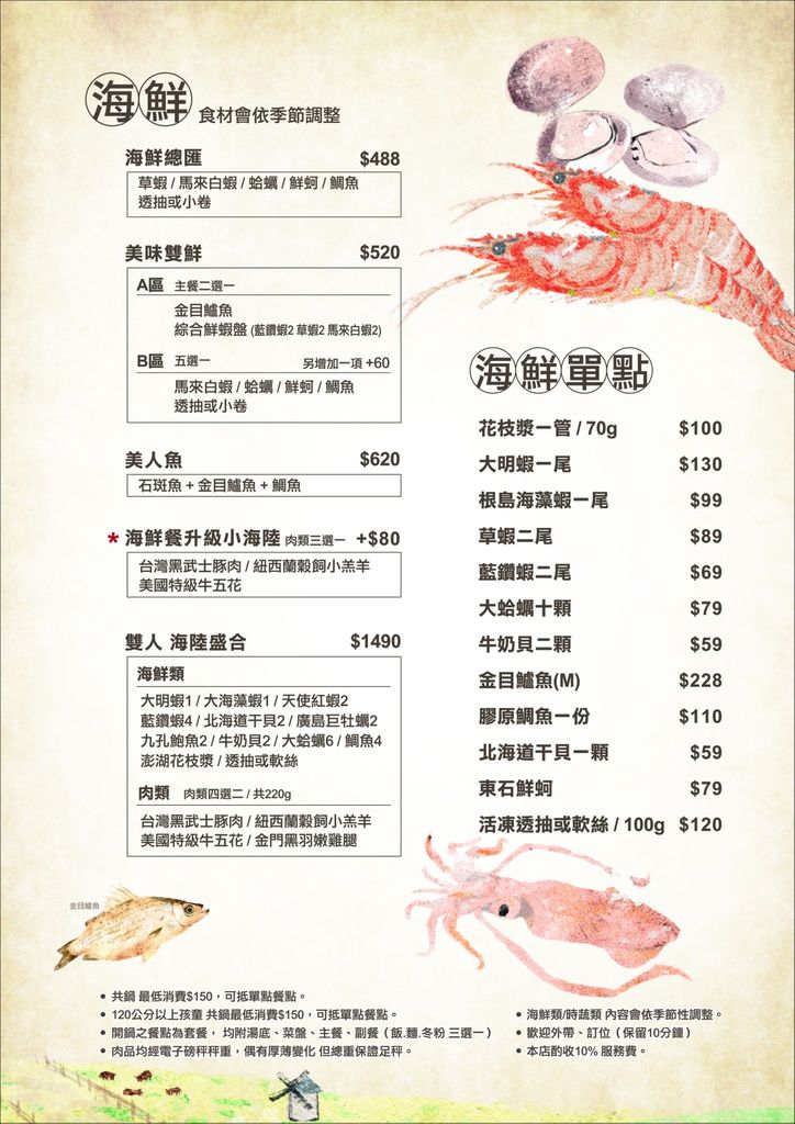 20191209_191210_0002