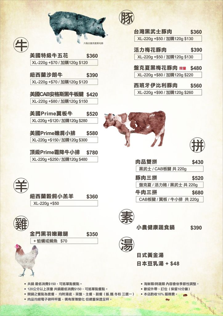 20191209_191210_0003