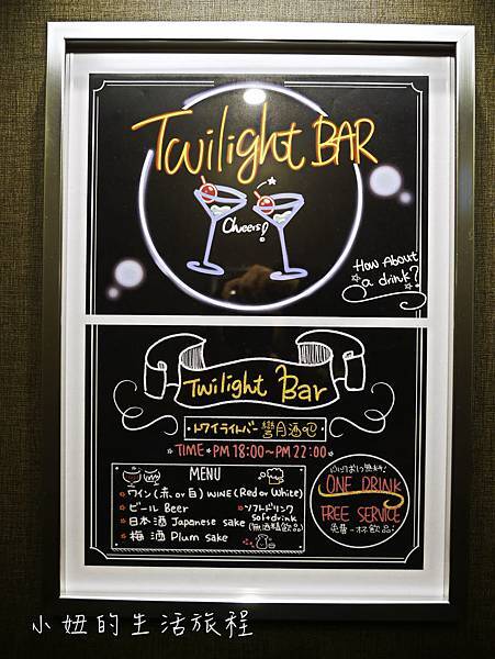 HIYORI HOTEL TOKYO GINZA EAST-18.jpg