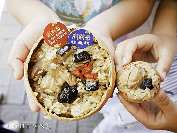 府敘岳 椪米糕-12.jpg