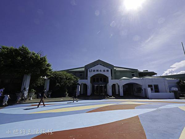 澎湖水族館-3.jpg