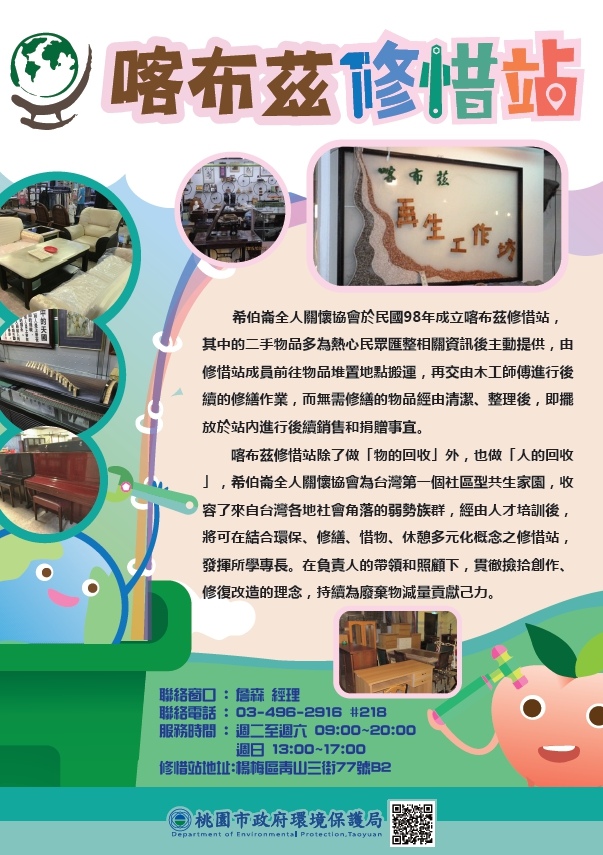 喀布茲.jpg