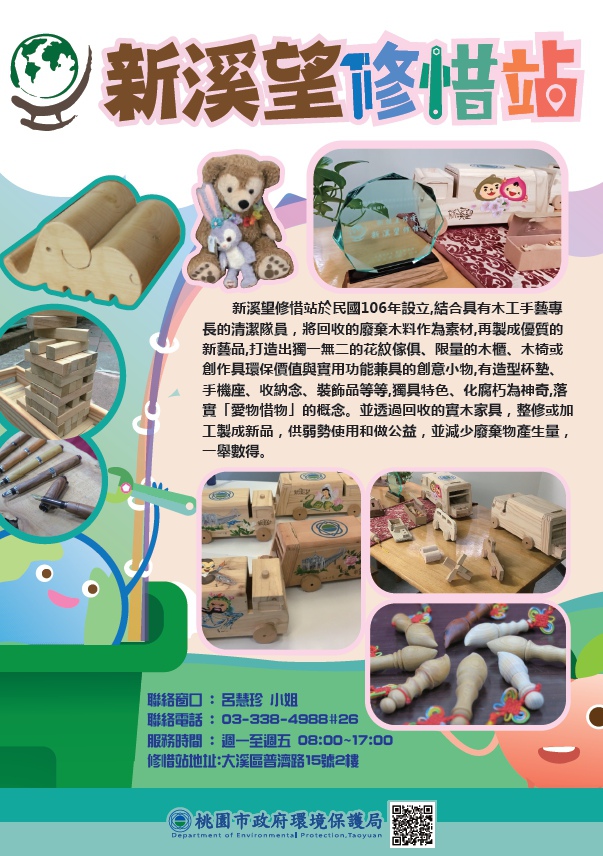 新溪望.jpg