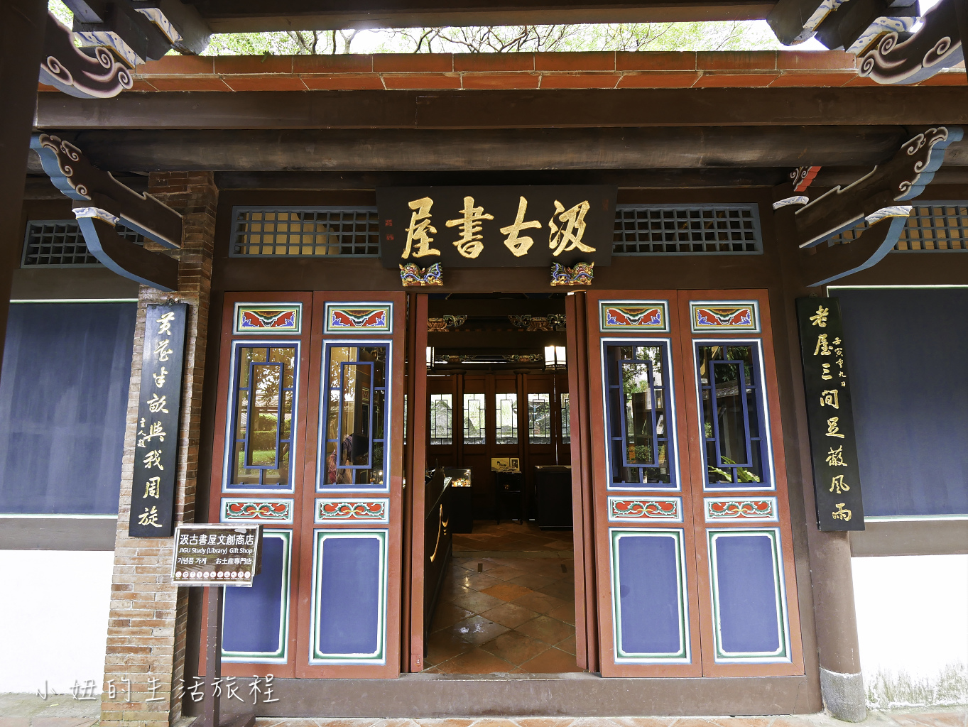 石壁寮溪步道,朝山步道,承天禪寺,桐花公園,斬龍山遺址文化公園-2.jpg