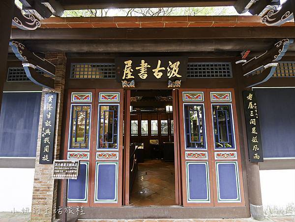 石壁寮溪步道,朝山步道,承天禪寺,桐花公園,斬龍山遺址文化公園-2.jpg