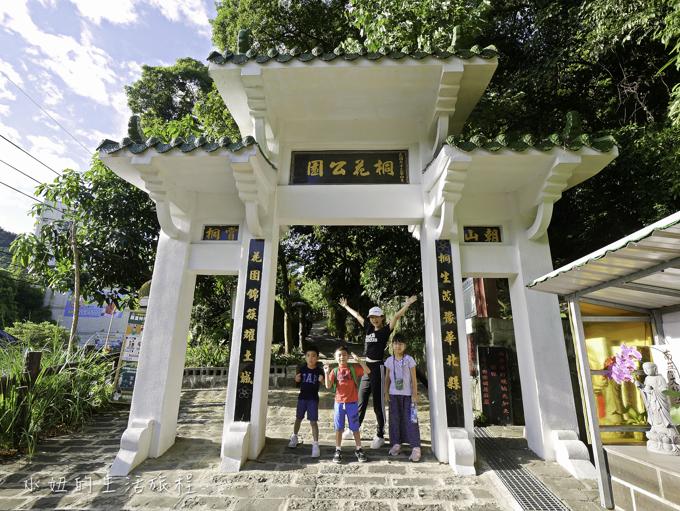 石壁寮溪步道,朝山步道,承天禪寺,桐花公園,斬龍山遺址文化公園-7.jpg