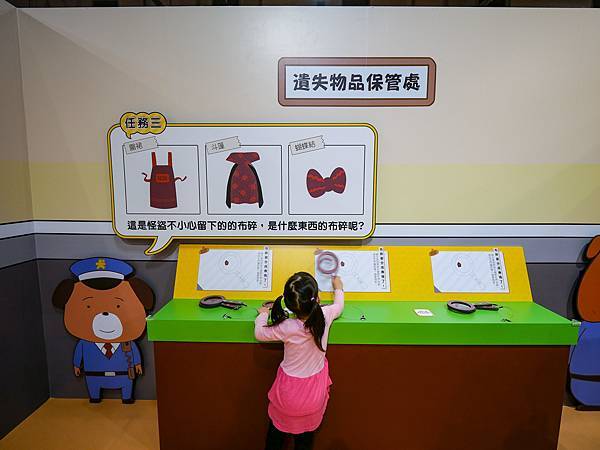 屁屁偵探展覽-33.jpg