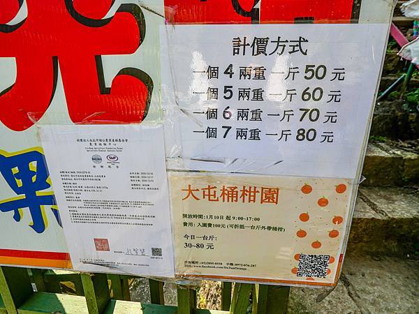 北投老爺酒店-35.jpg