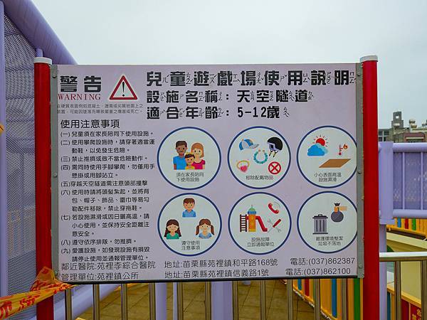 灣麗親子公園-20.jpg