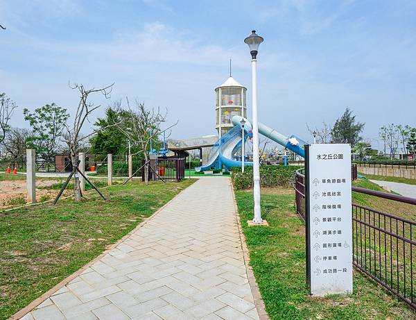 桃園親子公園 水之丘主題公園 三層樓溜滑梯 還有生態景觀池 小妞的生活旅程 痞客邦
