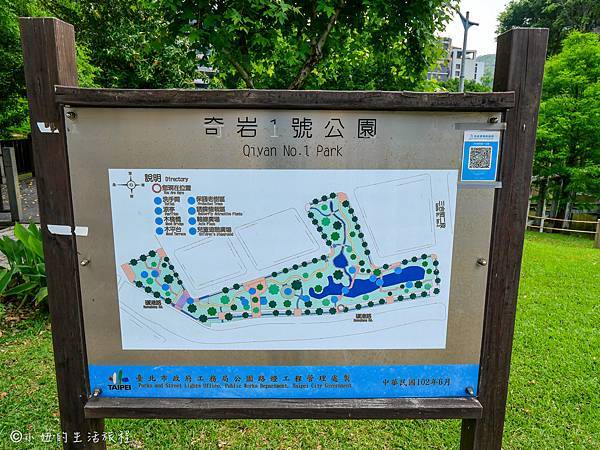 奇岩一號公園-18.jpg 奇岩一號公園-18.jpg