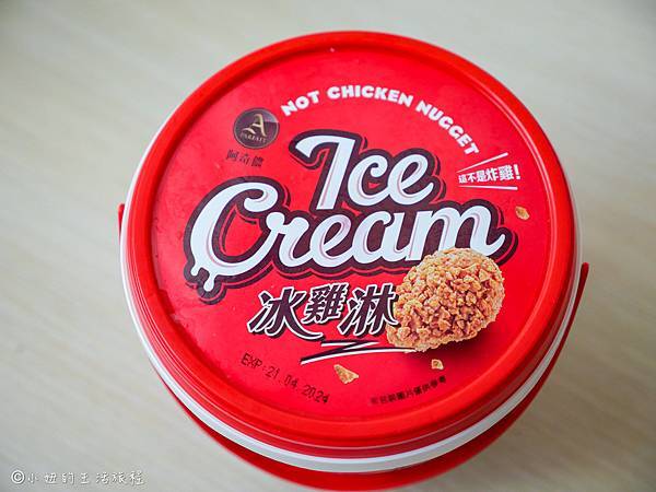 冰雞淋,全聯,阿奇儂-2.jpg