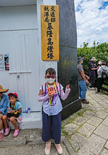 基隆嶼登島,玉龍捌號,魚湯-61.jpg