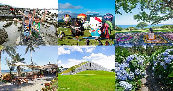 【台東景點】台東景點,美食,民宿,飯店,地圖,懶人包推薦