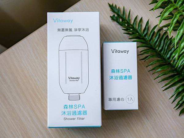 Vitaway森林Spa沐浴過濾器-02.jpg